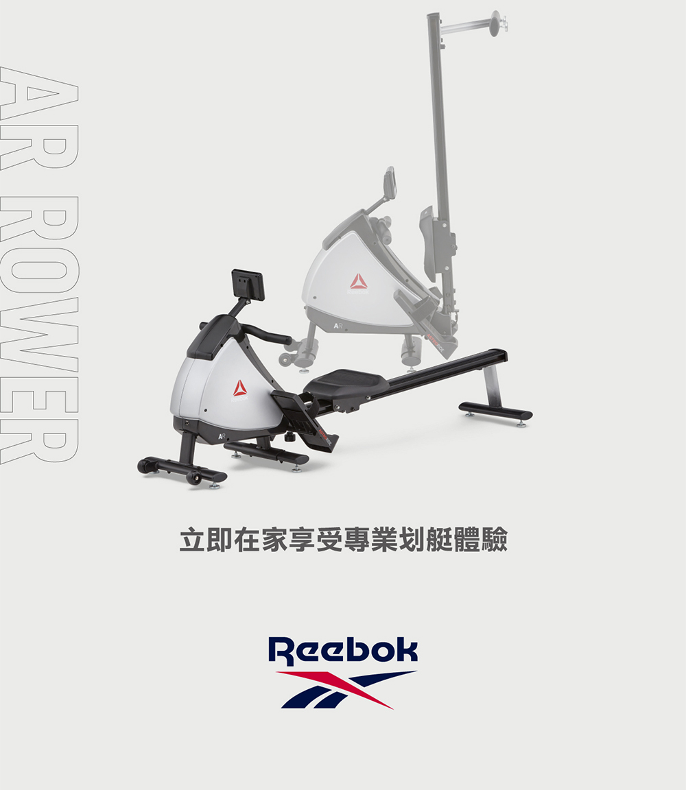 Reebok AR Rower