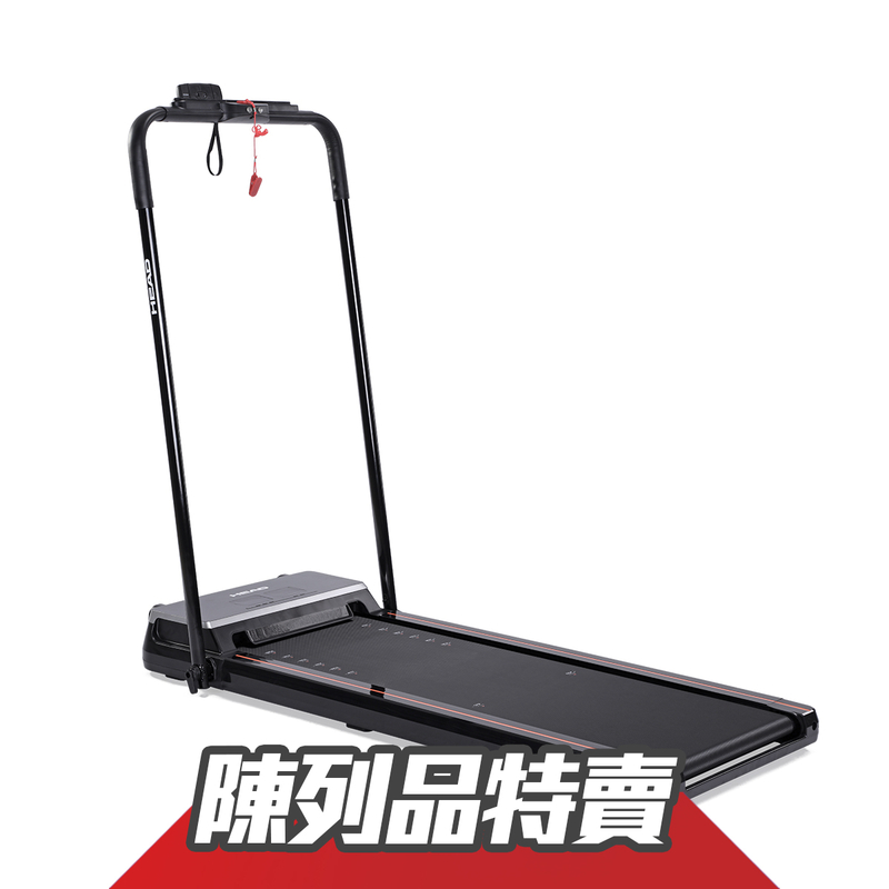 Head H998 摺合跑步機