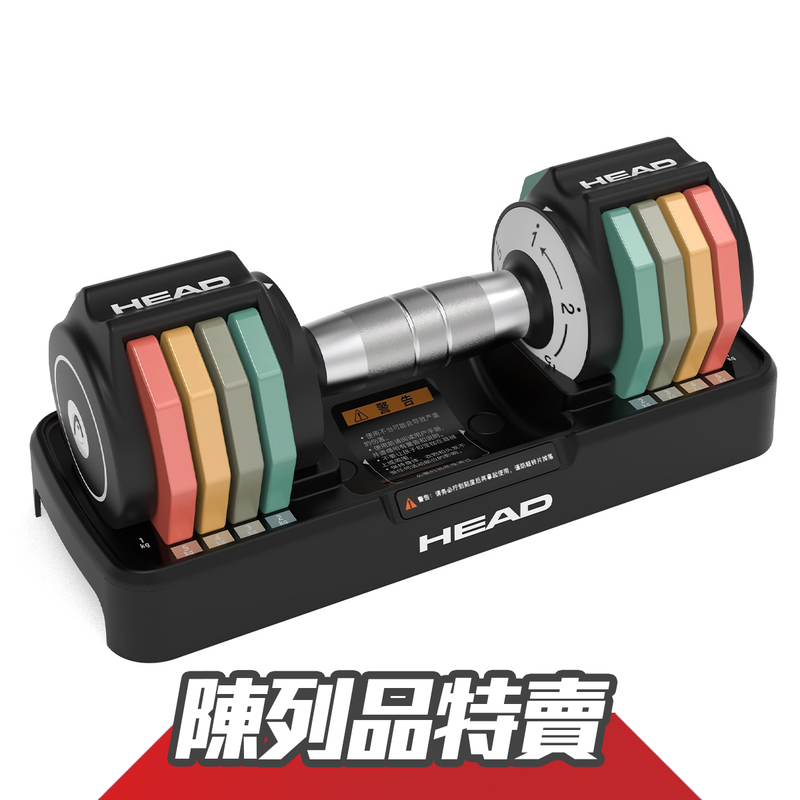 Head 5KG 彩虹調重啞鈴 (1個)