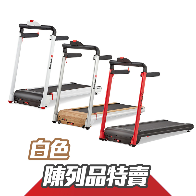 Reebok iRun 4.0 跑步機