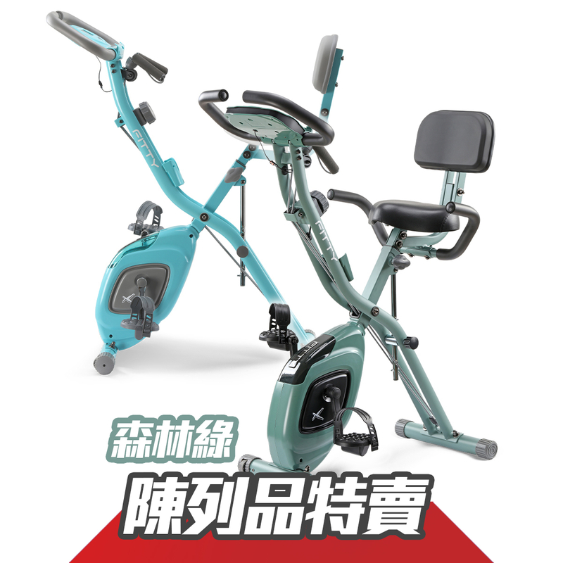 FITTY X-Bike