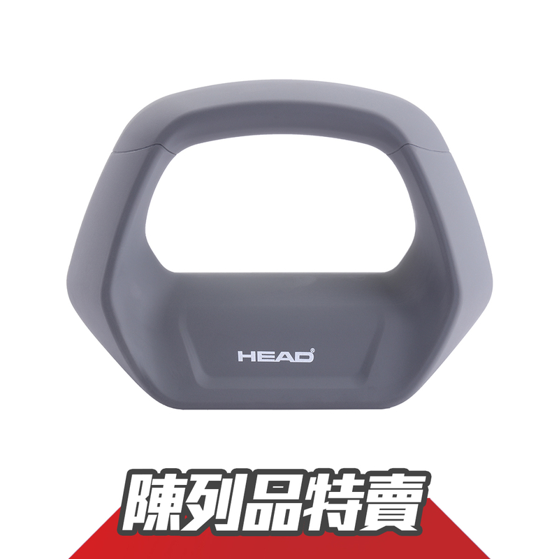 Head 2.5KG 矽膠啞鈴