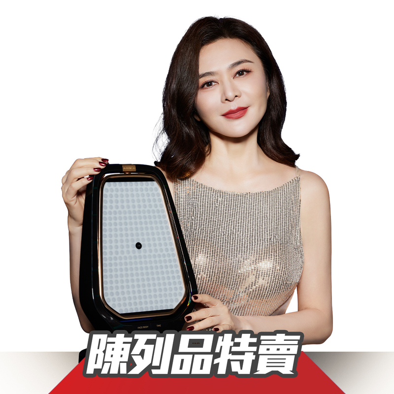 NowMi Lab PIR 360牛奶光大排燈美容儀